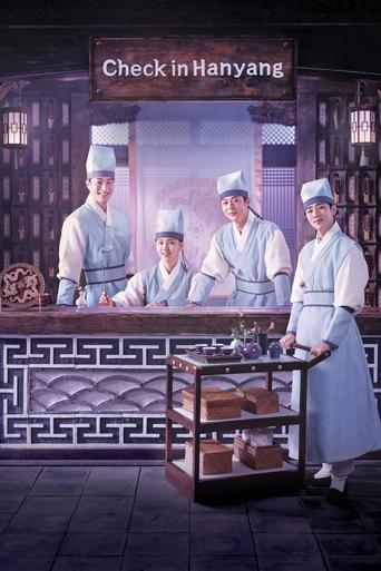 Check in Hanyang 2024 (ورود به هانیانگ)