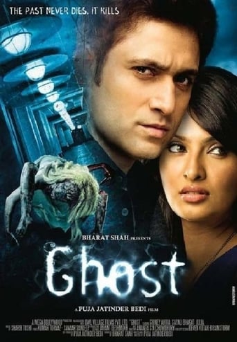 Ghost 2012