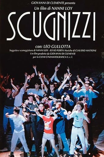 Scugnizzi 1989 (بچه‌های خیابان)
