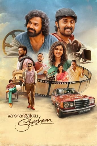 Varshangalkku Shesham 2024 (فراتر از گذر زمان)