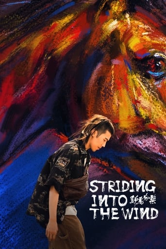 Striding Into the Wind 2020