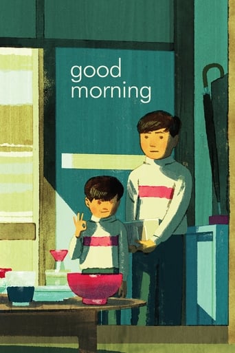 دانلود فیلم Good Morning 1959 (صبح بخیر)