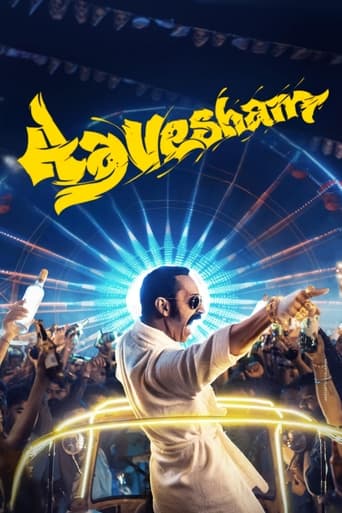 دانلود فیلم Aavesham 2024 (هیجان)
