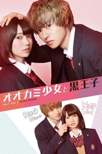 دانلود فیلم Wolf Girl and Black Prince 2016 (دختر گرگی و شاهزاده سیاه )