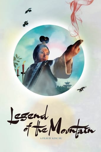 Legend of the Mountain 1979 (افسانه کوهستان)