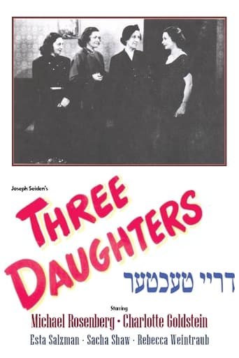 Three Daughters 1949