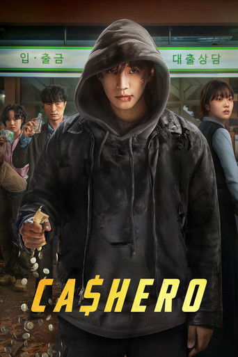 Cashero 2025 (قهرمان نقدی)