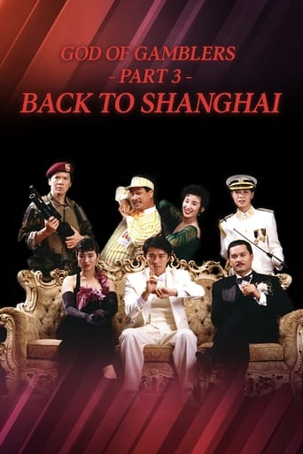 دانلود فیلم God of Gamblers III: Back to Shanghai 1991 (خدای قمار بازان ۳ : بازگشت به شانگهای )
