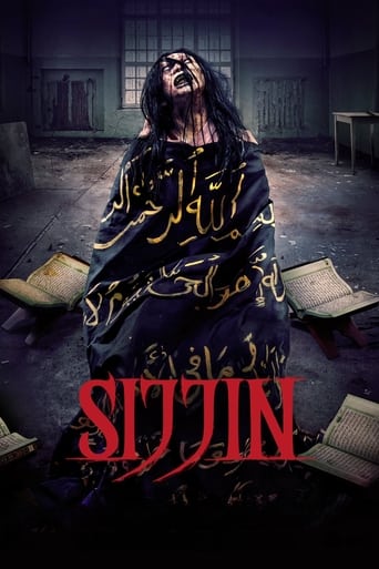 Sijjin 2023 (سیجین)