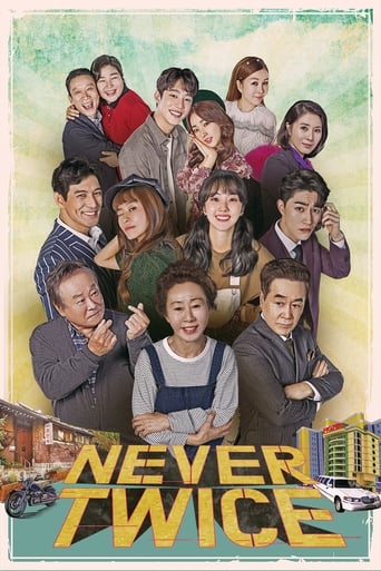 Never Twice 2019 (دوباره هرگز)