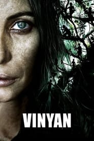 Vinyan 2008 (وینیان)