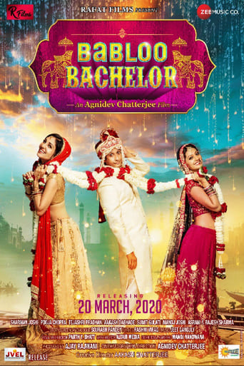 Babloo Bachelor 2021 (عزب بابلو)