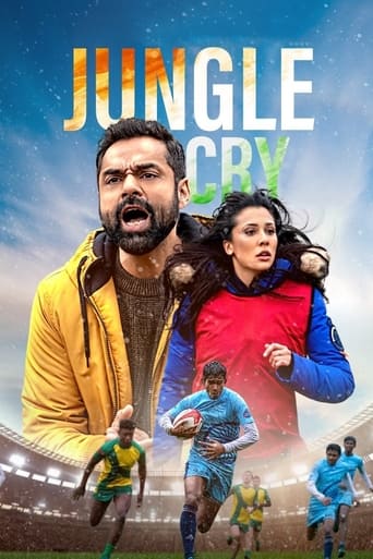 Jungle Cry 2022 (گریه جنگل)