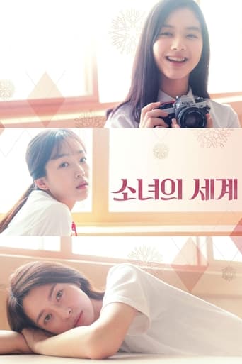 دانلود فیلم Fantasy of the Girls 2016 (فانتزی دختران)