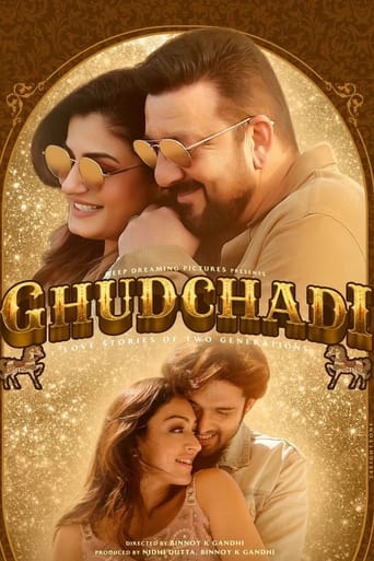 دانلود فیلم Ghudchadi 2024 (اسب سواری)