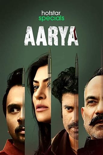 Aarya 2020 (آریا )