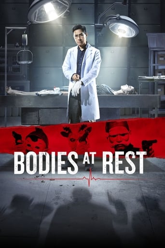 Bodies at Rest 2019 (بدن در استراحت)