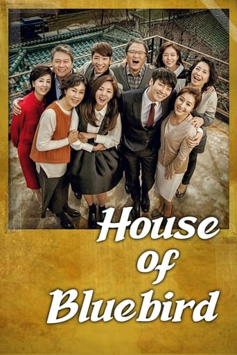 House of Bluebird 2015 (خانه پرنده آبی)