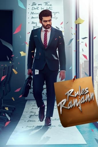 دانلود فیلم Rules Ranjann 2023 (قوانین رانجان)