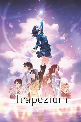 Trapezium 2024 (چهار ضلعی غیرمنتظم)
