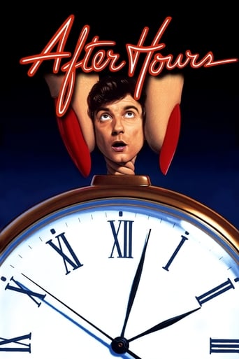 After Hours 1985 (پس از ساعات اداری)