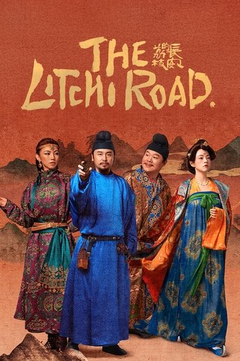 The Litchi Road 2025 (مسیر لی چی)