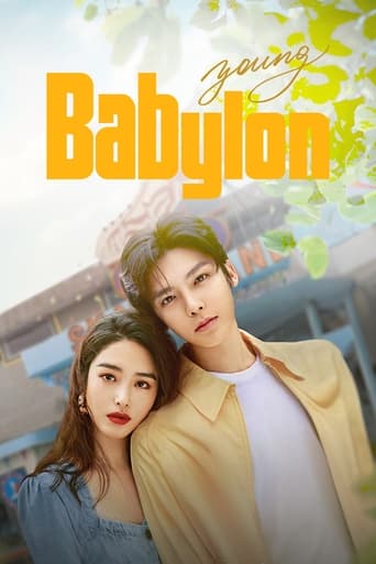 Young Babylon 2023 (بابل جوان)