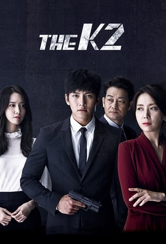 The K2 2016 (کی دو)