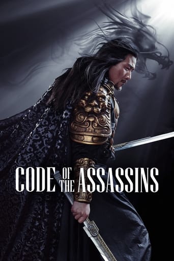 Song of the Assassins 2022 (آهنگ قاتلان)