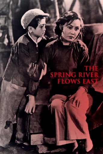 The Spring River Flows East 1947