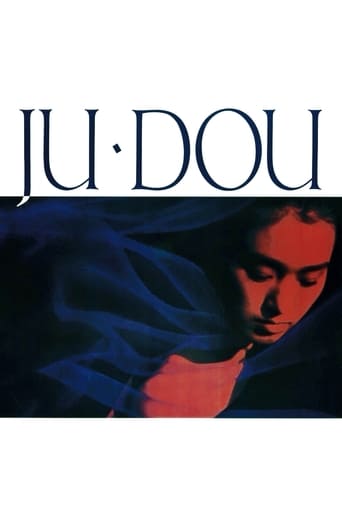 دانلود فیلم Ju Dou 1990 (جو دوو)