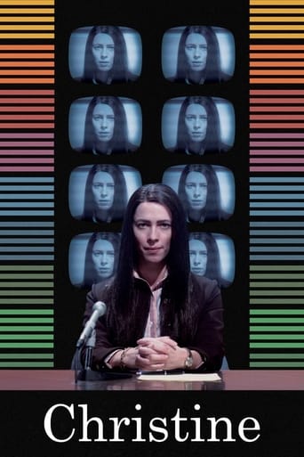 Christine 2016 (کریستین)