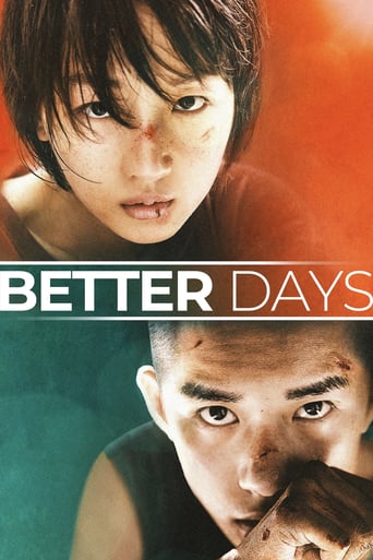 Better Days 2019 (روزهای بهتر)