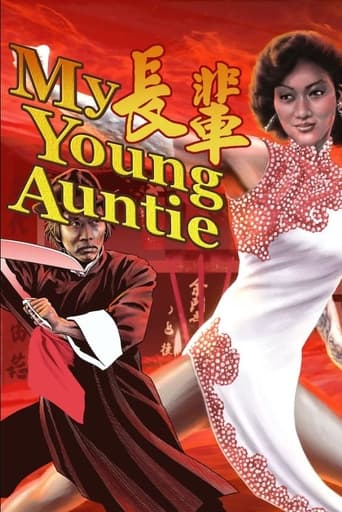 دانلود فیلم My Young Auntie 1981 (عمه جوان من)