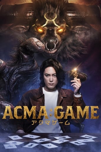 ACMA:GAME 2024 (بازی آکوما)