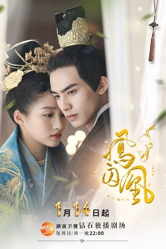 دانلود سریال Untouchable Lovers 2018 (عاشقان نامحسوس)