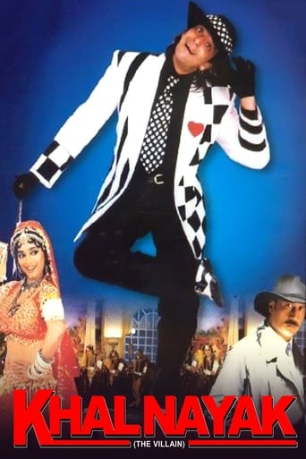 Khal Nayak 1993 (شرور)