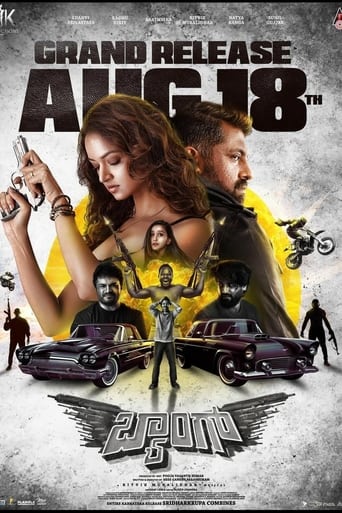 دانلود فیلم Baang 2023