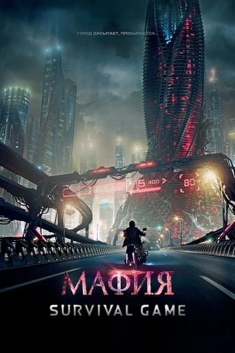 Mafia: Survival Game 2016 (مافیا: بازی بقا)