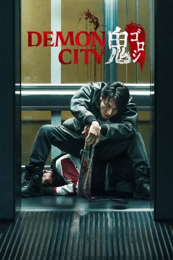 Demon City 2025 (شهر شیطان)
