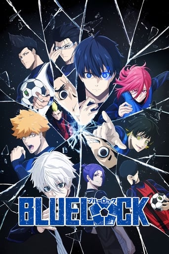 BLUE LOCK 2022 (قفل آبی)