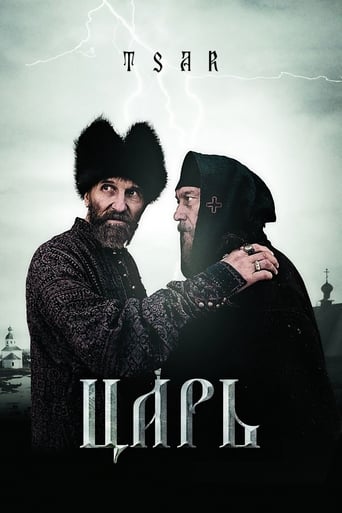 دانلود فیلم Tsar 2009 (تزار)
