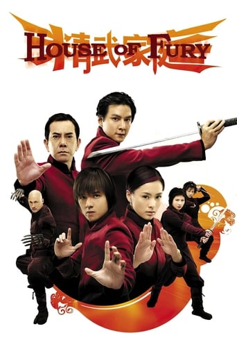House of Fury 2005 (خانه خشم)