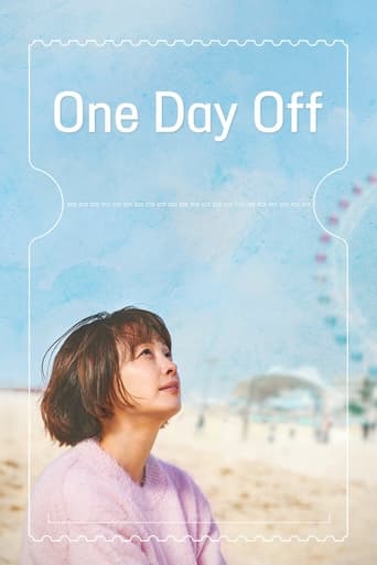 One Day Off 2023 (یک روز تعطیل)