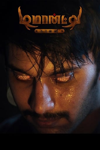Demonte Colony 2015