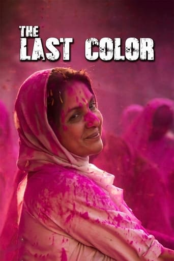 The Last Color 2019 (آخرین رنگ)