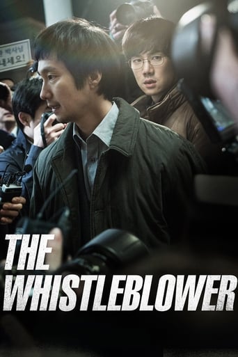The Whistleblower 2014 (افشاگر )