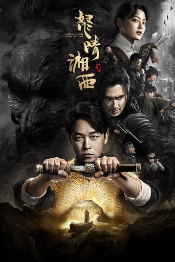 Candle In The Tomb: The Wrath Of Time 2019