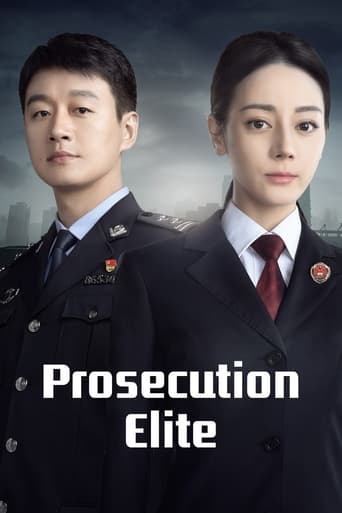 Prosecution Elite 2023 (نخبگان دادستانی)