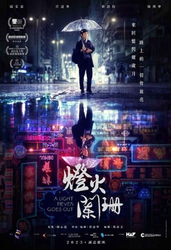 دانلود فیلم A Light Never Goes Out 2022 (چراغی که خاموش نمی‌شود)